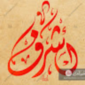 Meet your Posher, Ashraf